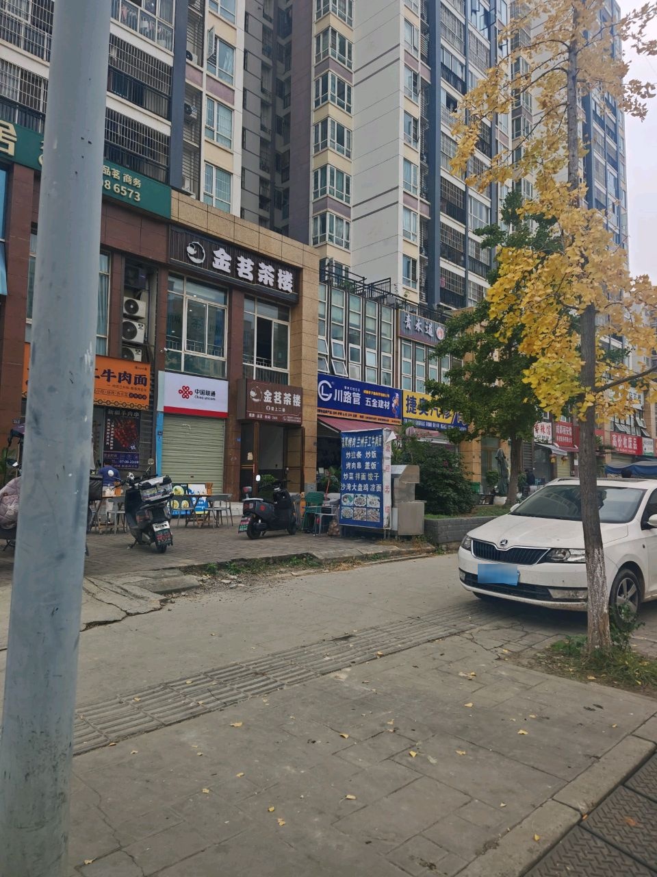 清真兰州手工牛肉面