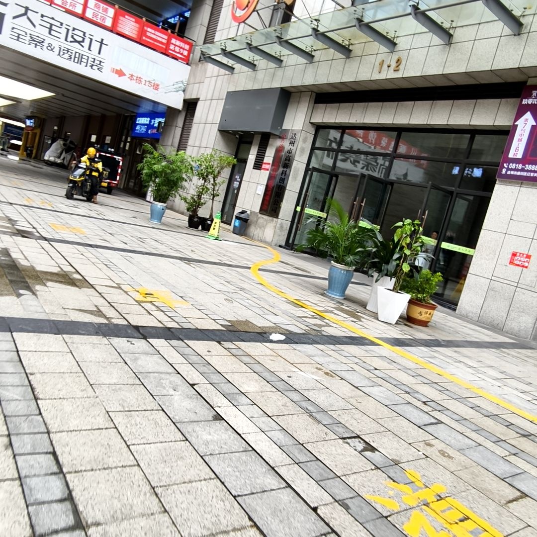 达州市高新科创有限公司