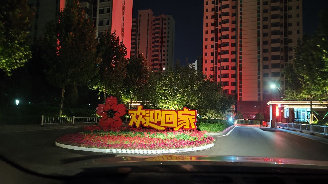 东营(西城)胜利花苑樱花园