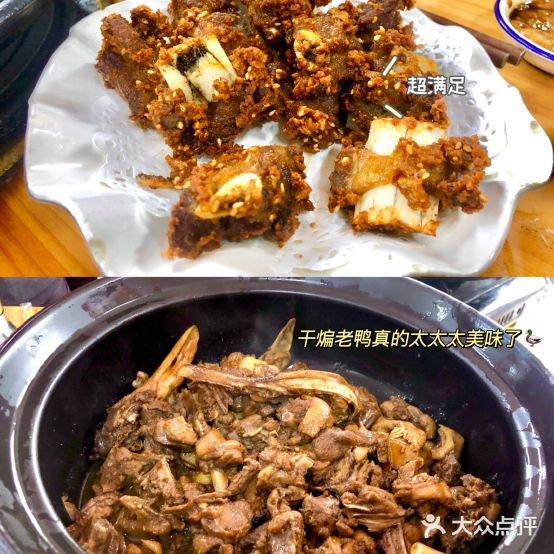 仙沟三姐牛肉加工店