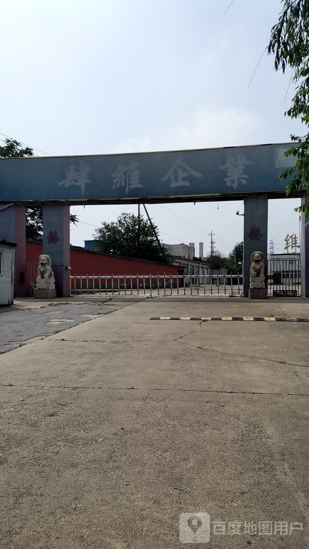 肆维企业