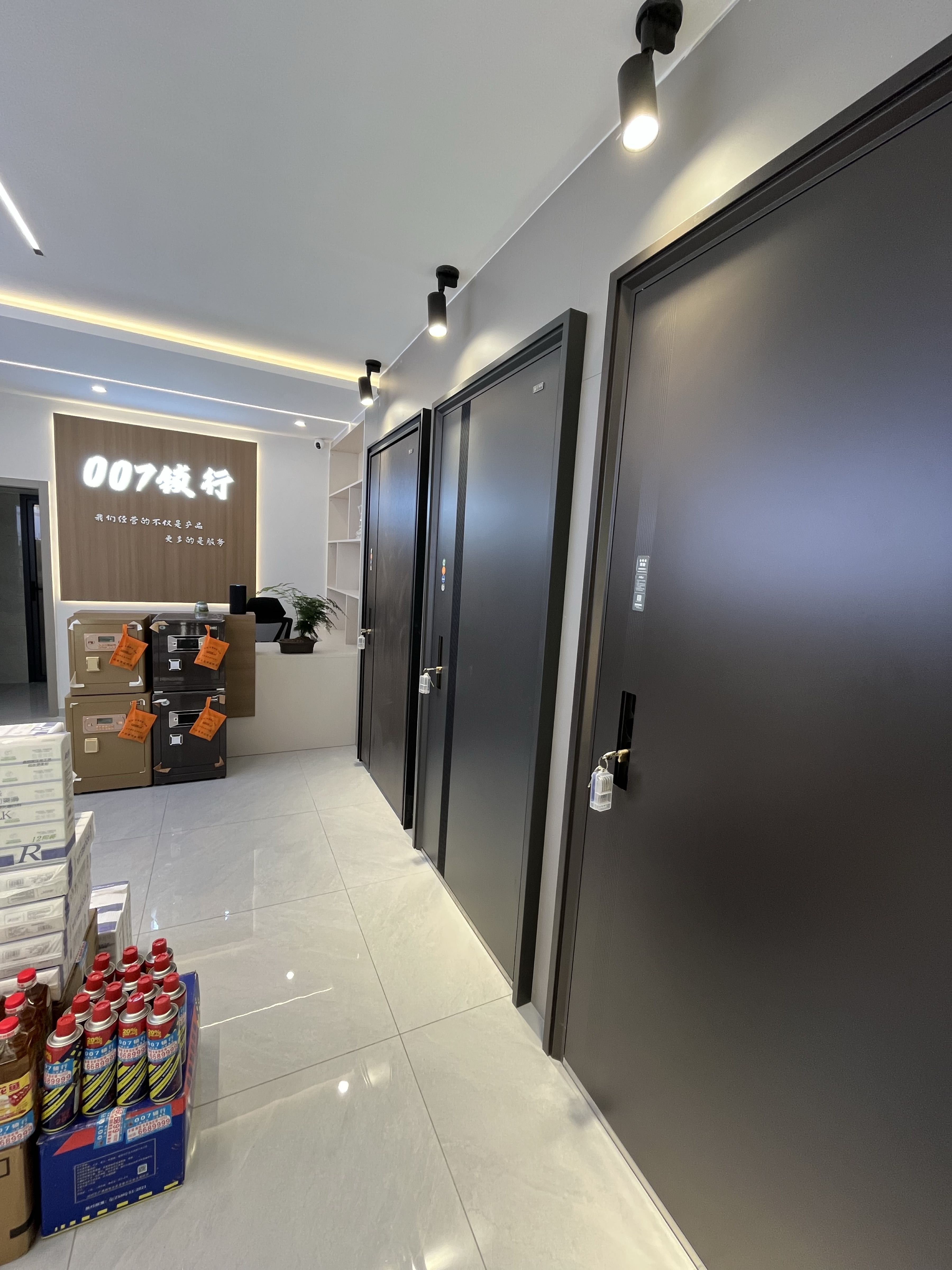 007锁行(仟坤天朗店)