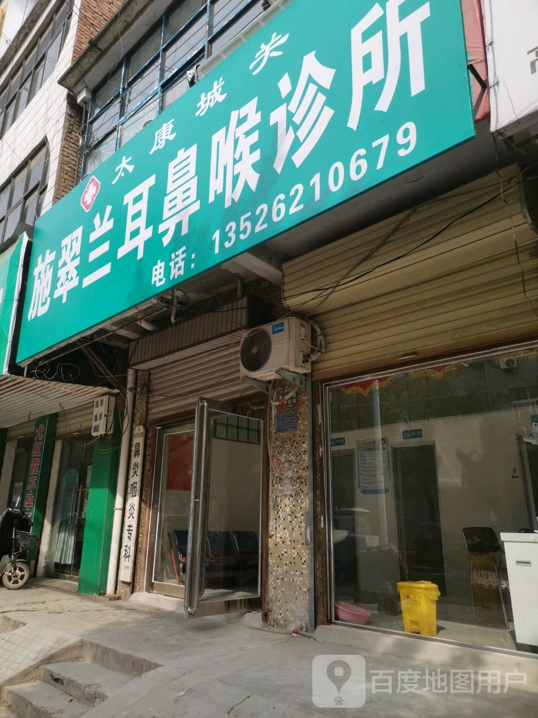 太康县太康大拇指蛋糕(实验小学店)