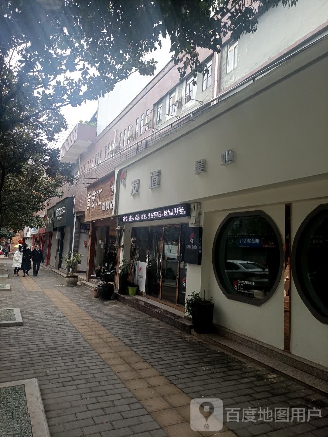 发道美乐(丘北总店)