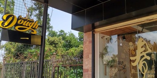 一团·手工意大利面(吉大店)