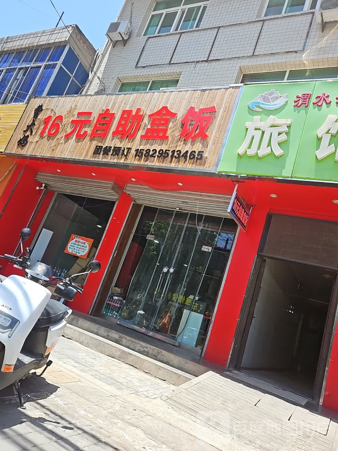 曹妈大16元自助盒饭