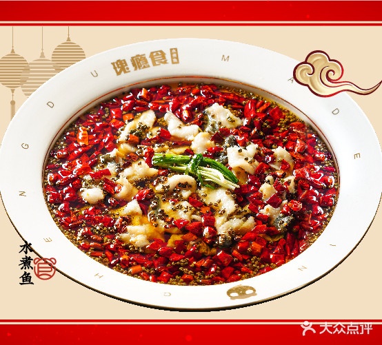 成都鬼瘾食(万柳华联店)