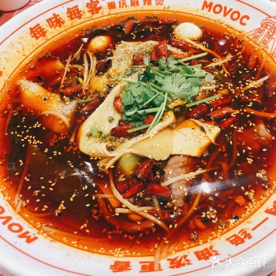每味每客·重庆老麻辣烫(动力国际店)