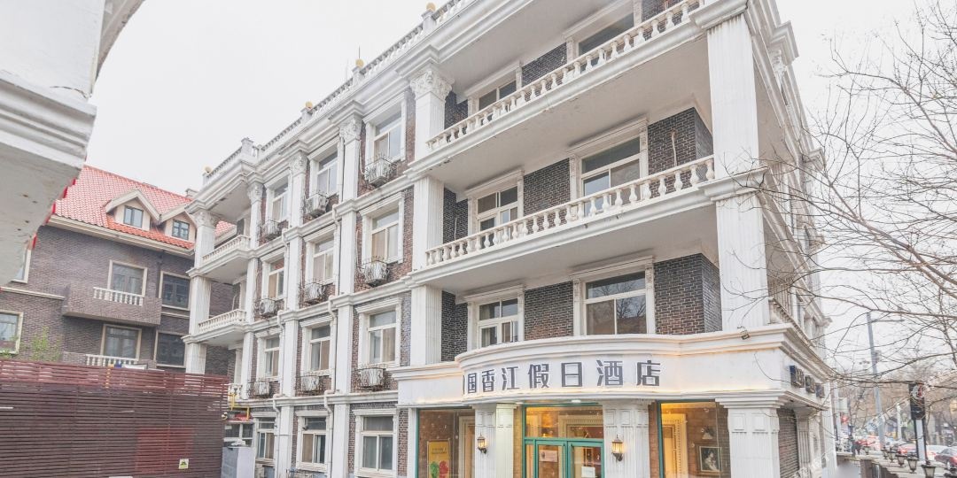 九国湘江假日酒店(名人故居店)