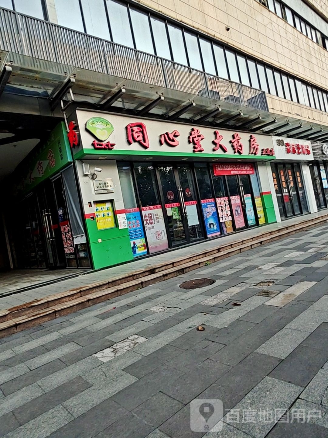 轻奢家园艺术品