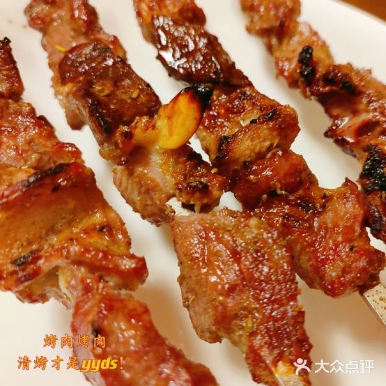 艾提库尔茄子阚拉面