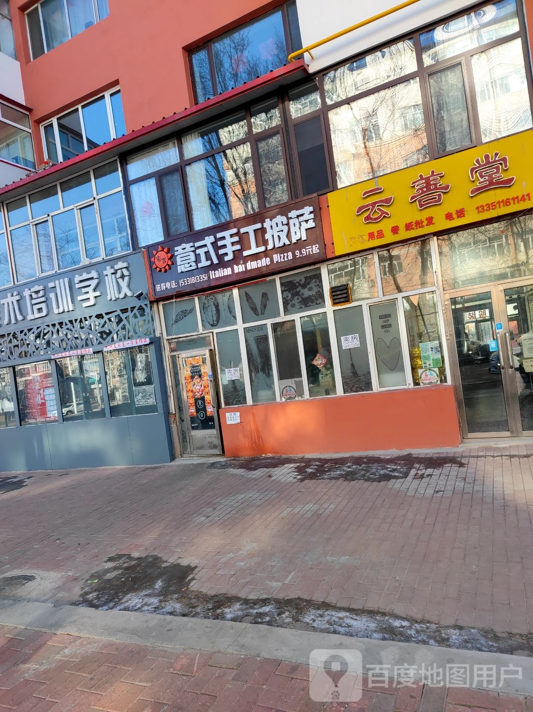 安吉意式手工比萨(大岗店)