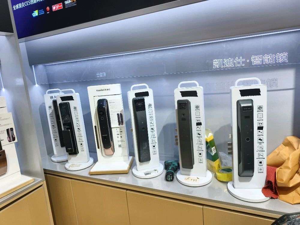 凯迪仕智能锁开锁配钥匙