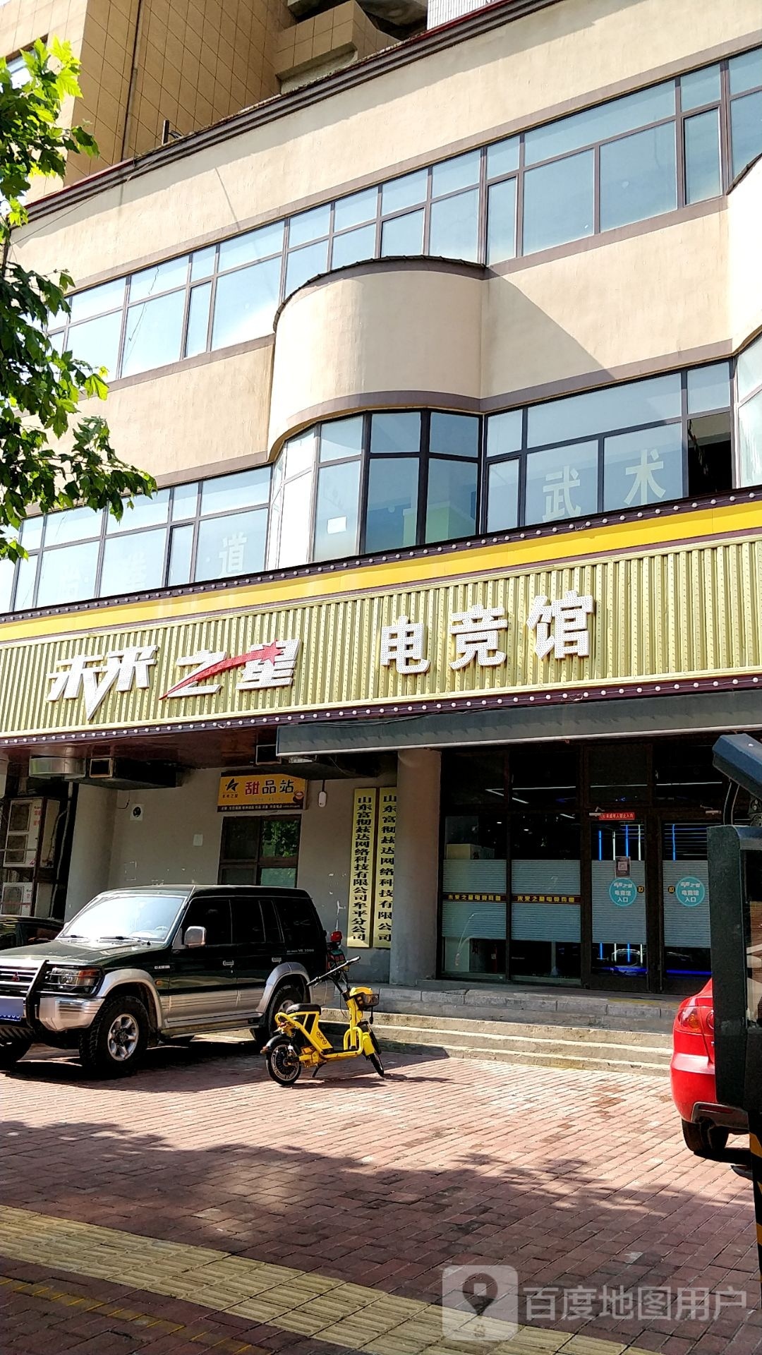 未来之星竞技王卡