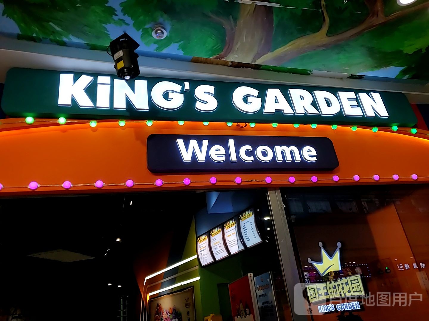 KiNG'S+GARDEN