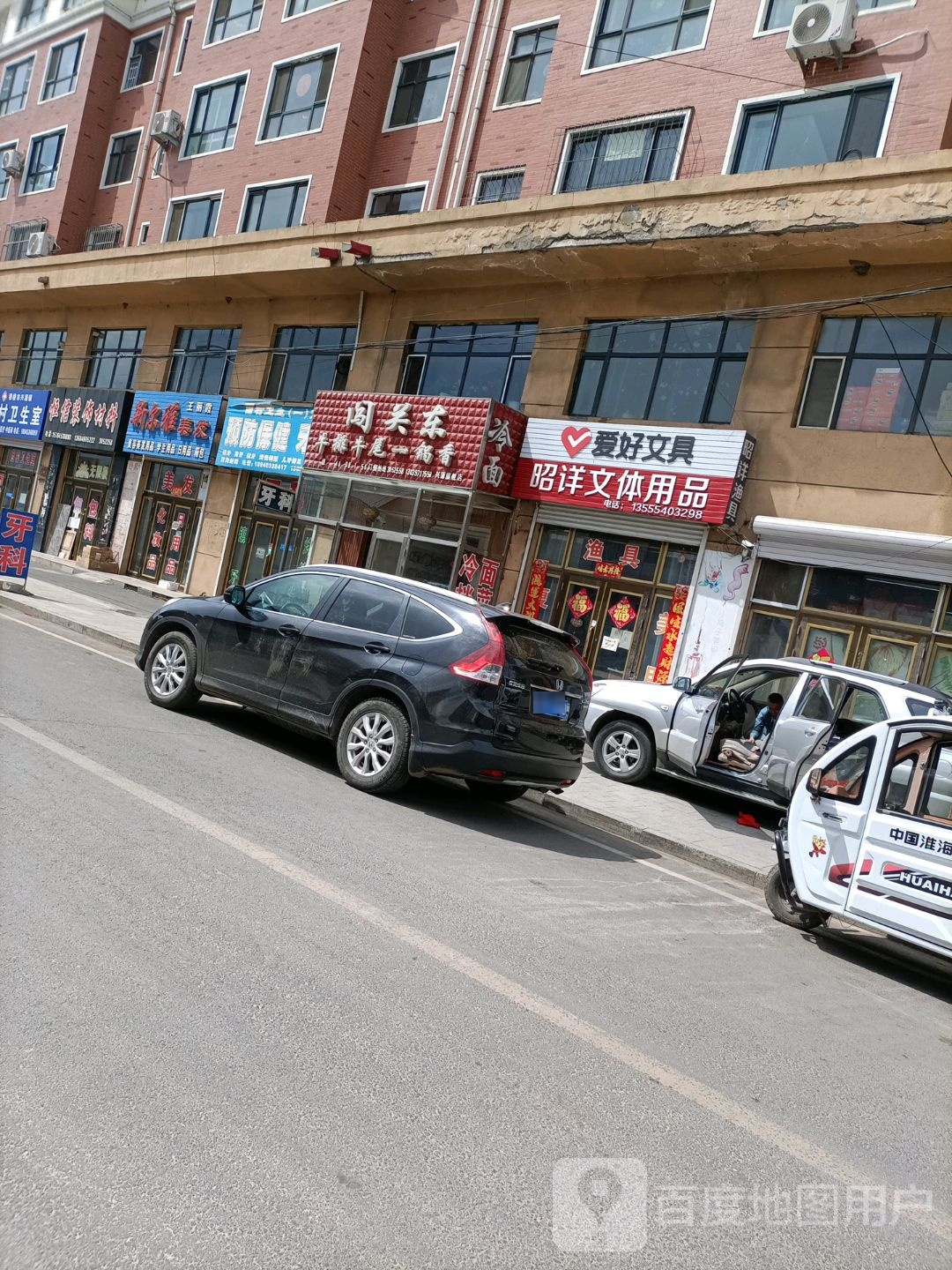 闯关东宝牛牛尾一锅香(吉祥苑店)