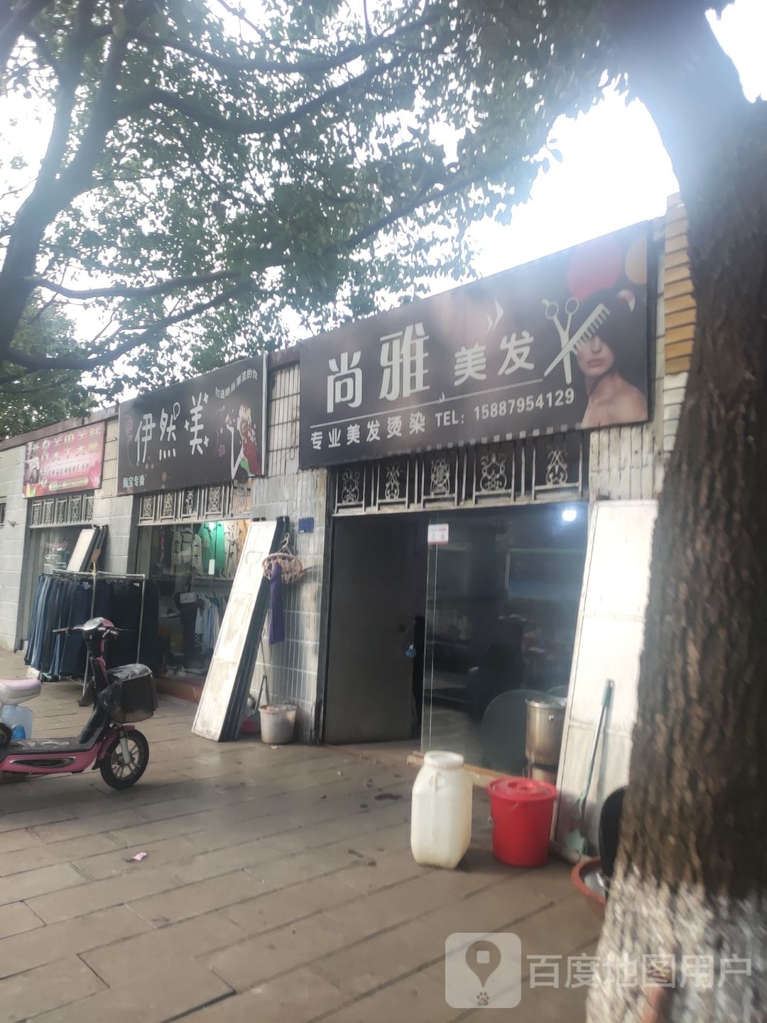 尚雅没法