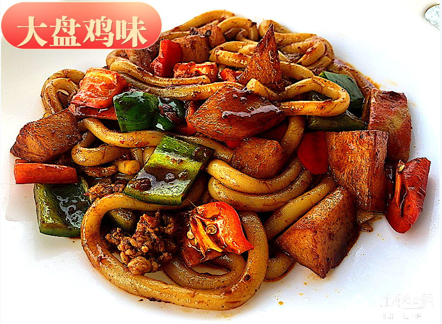 大叔新疆炒米粉