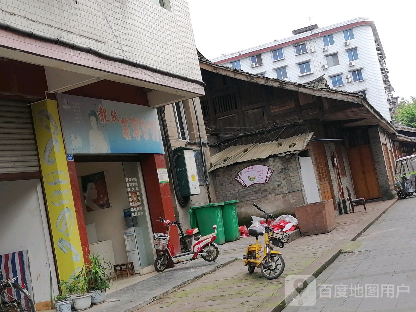 靓肤美容会馆(关圣街店)