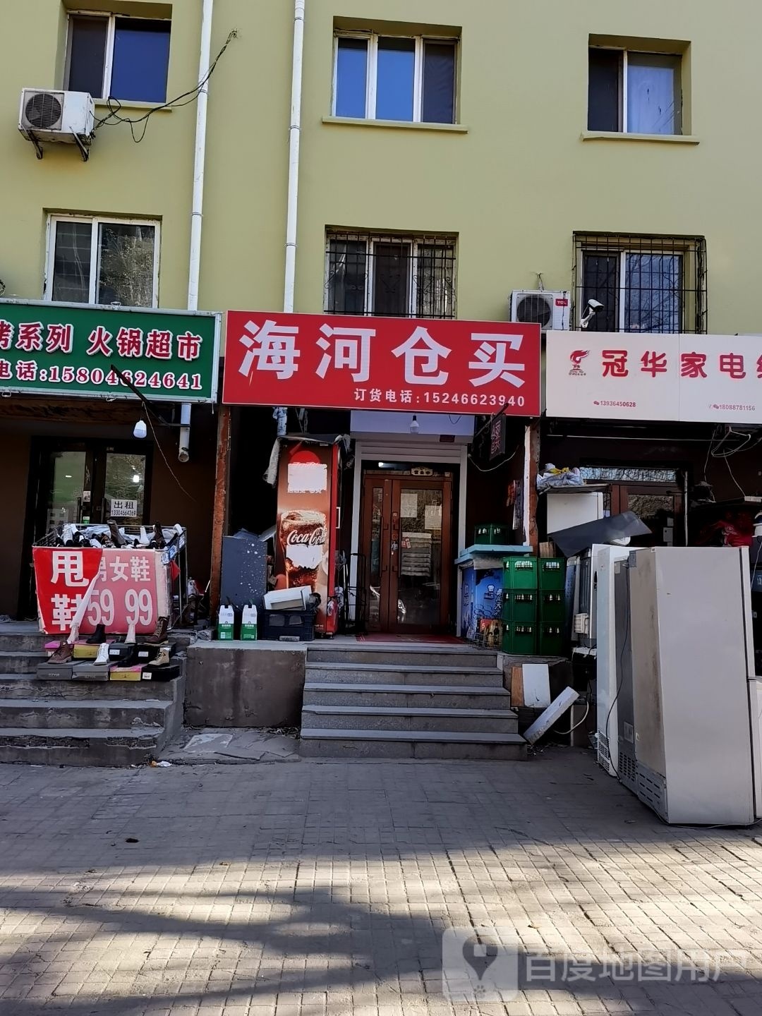 河誓利海买仓
