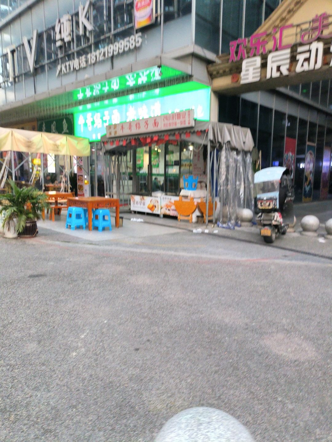 港枫Live house
