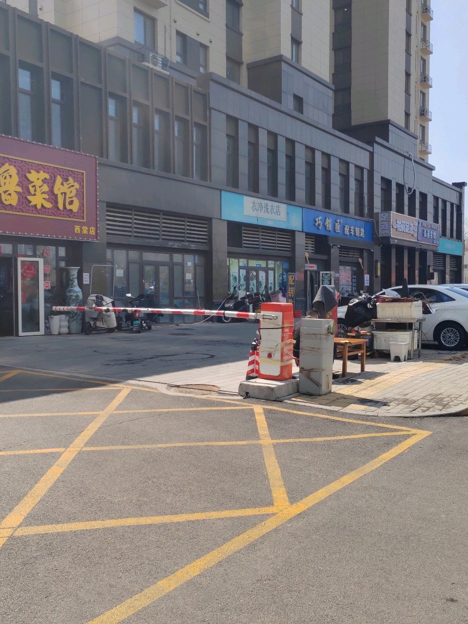巧锁匠开锁中心