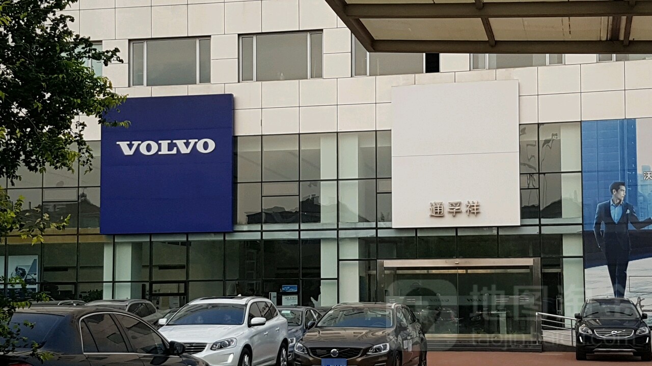 天津中升沃茂汽车销售服务有限公司