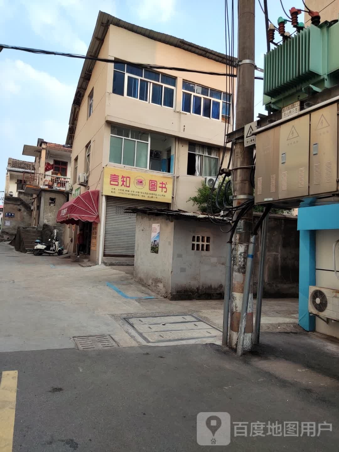 言知图片