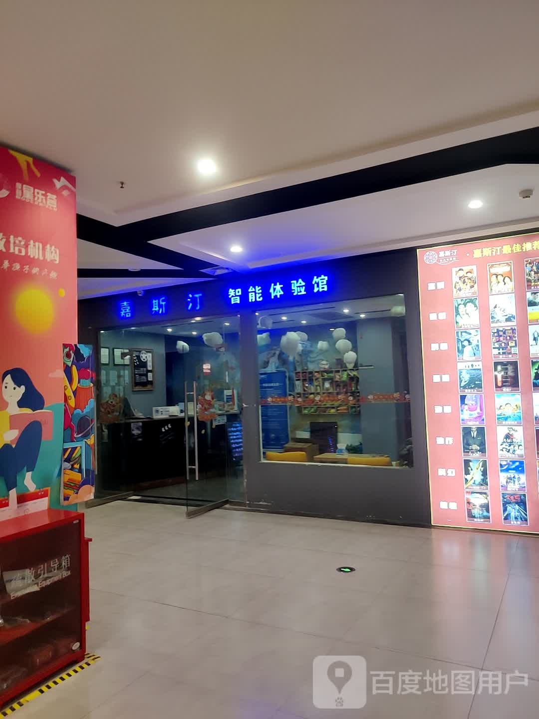 贺斯汀(摩登星乐荟店)