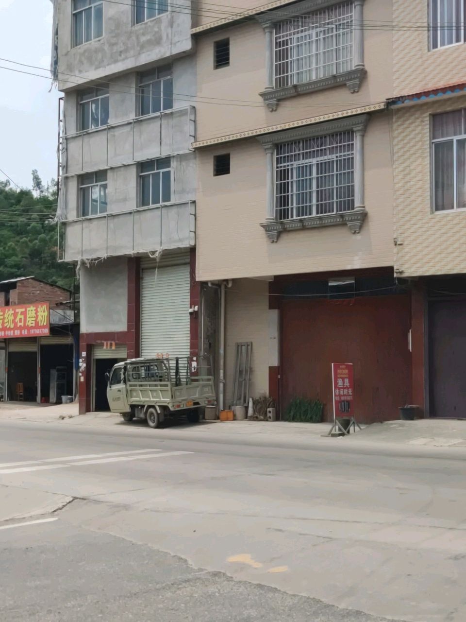 福胜传统石磨粉