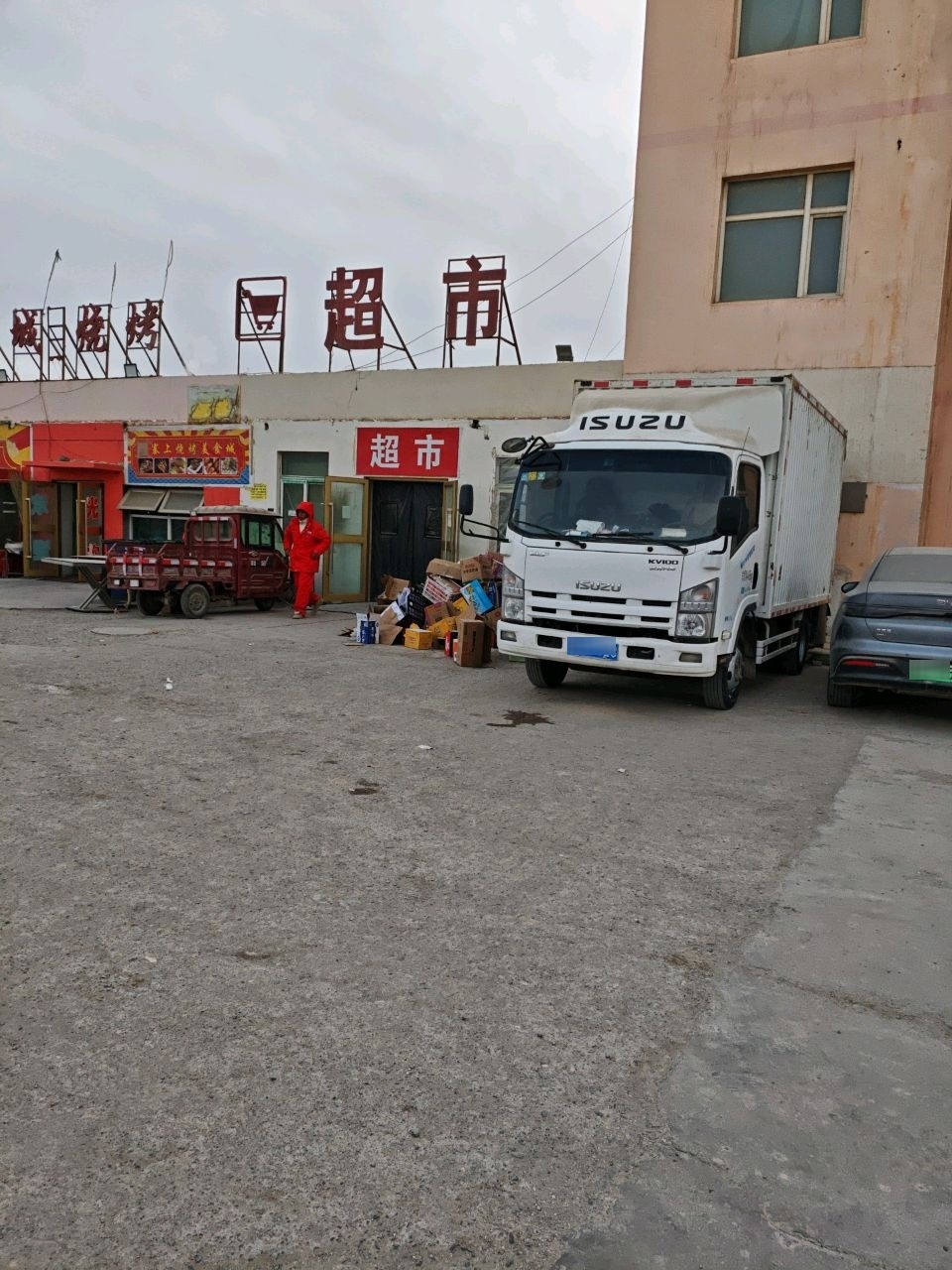 东台服务区乐安居超市