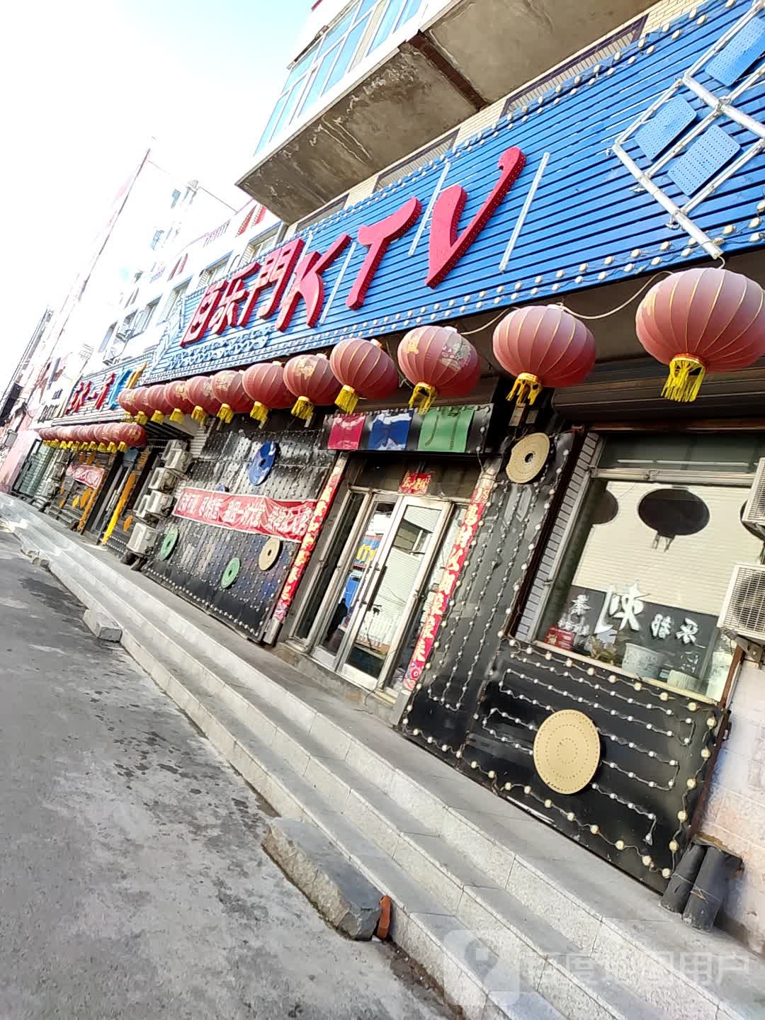 佰乐门KTV(友谊街店)