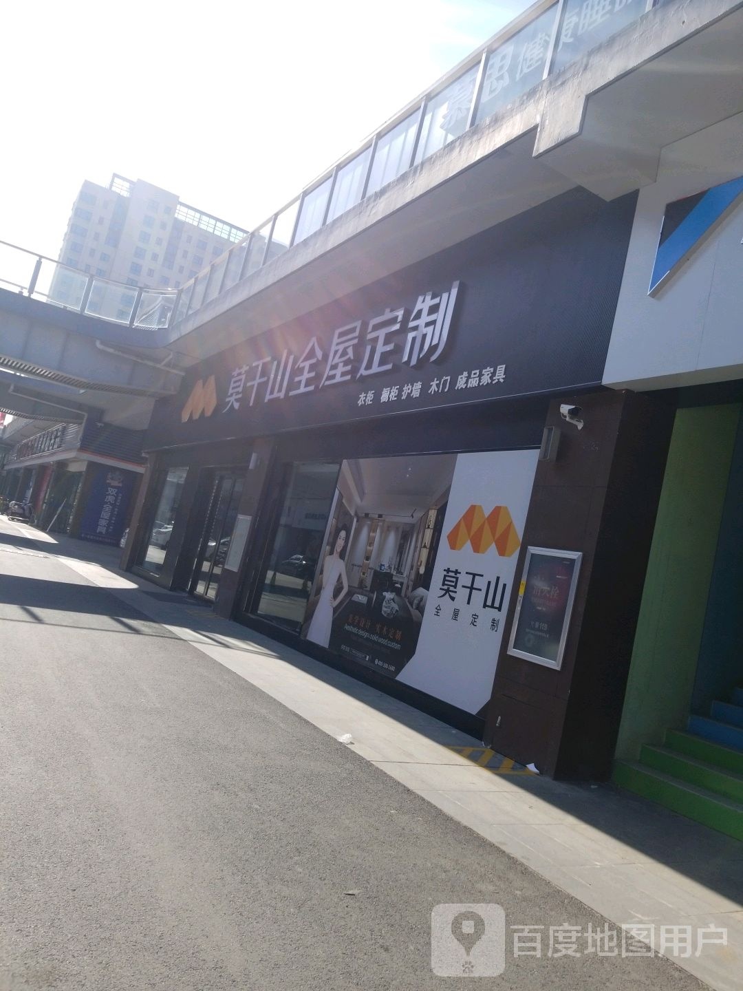 新蔡县莫干山地板(开元大道店)