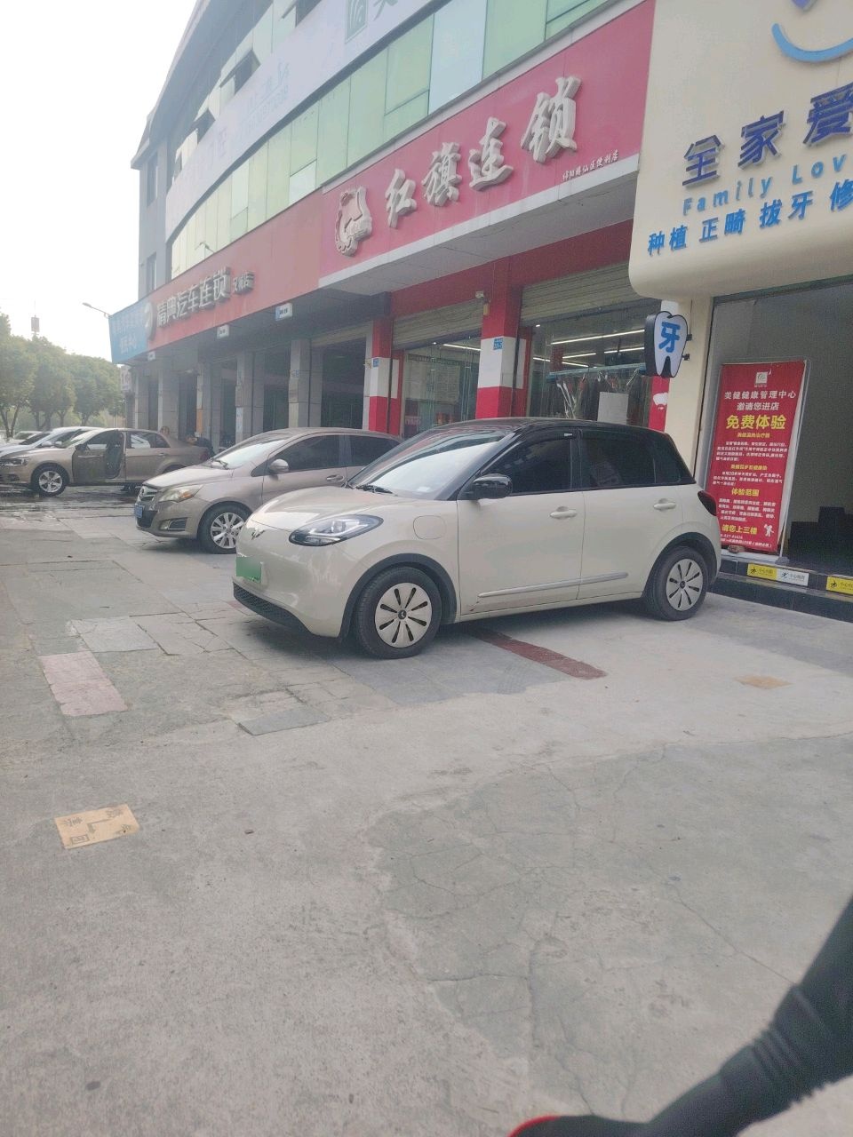 红旗连锁(游仙区店)