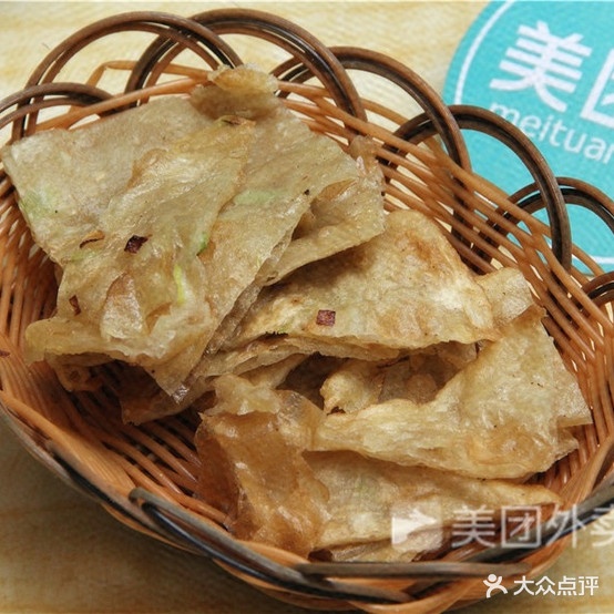 逍遥汽胡辣汤(锦祥商业街店)