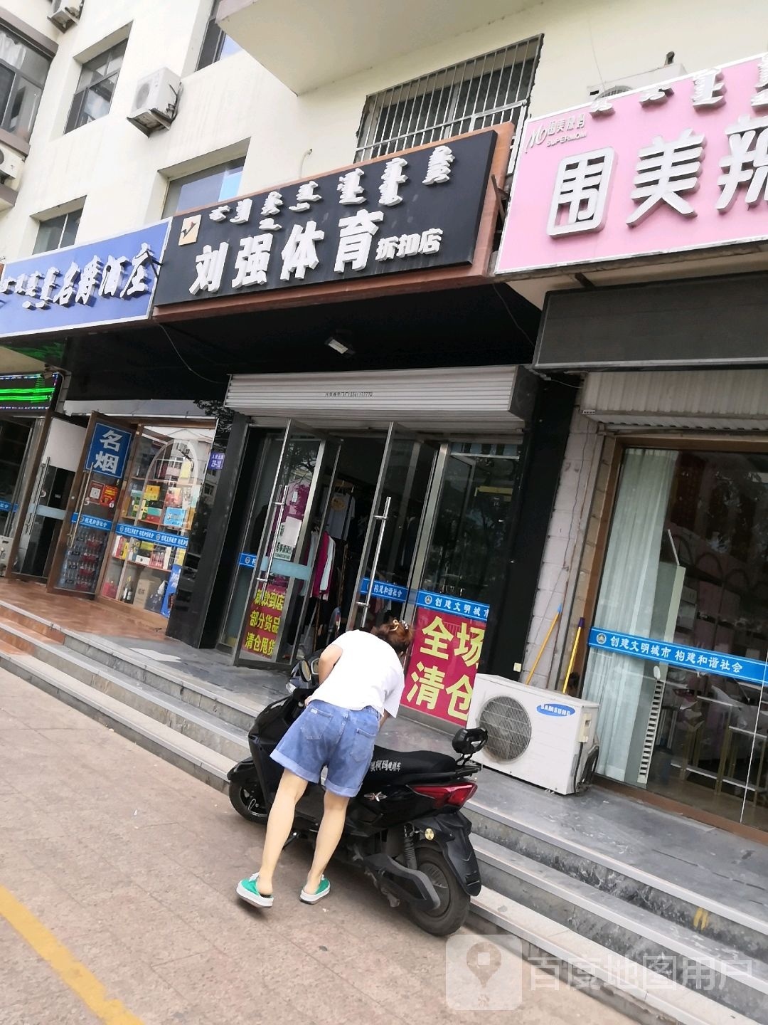 名爵酒庄(人民北路店)