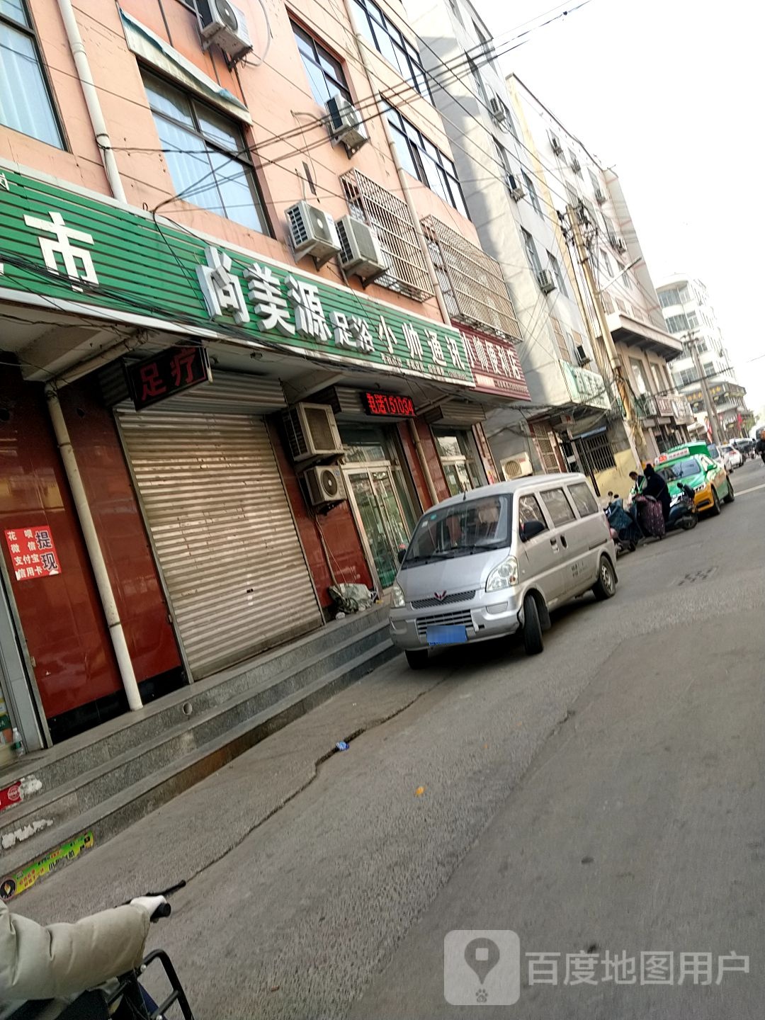 小帅便利店(莲池路店)
