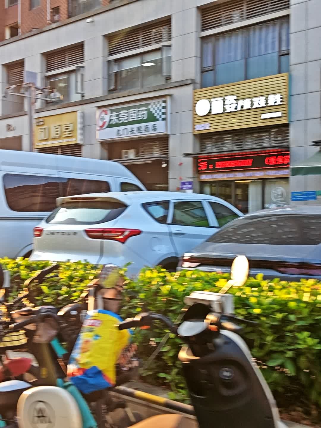 丽姿产康(南部湾店)