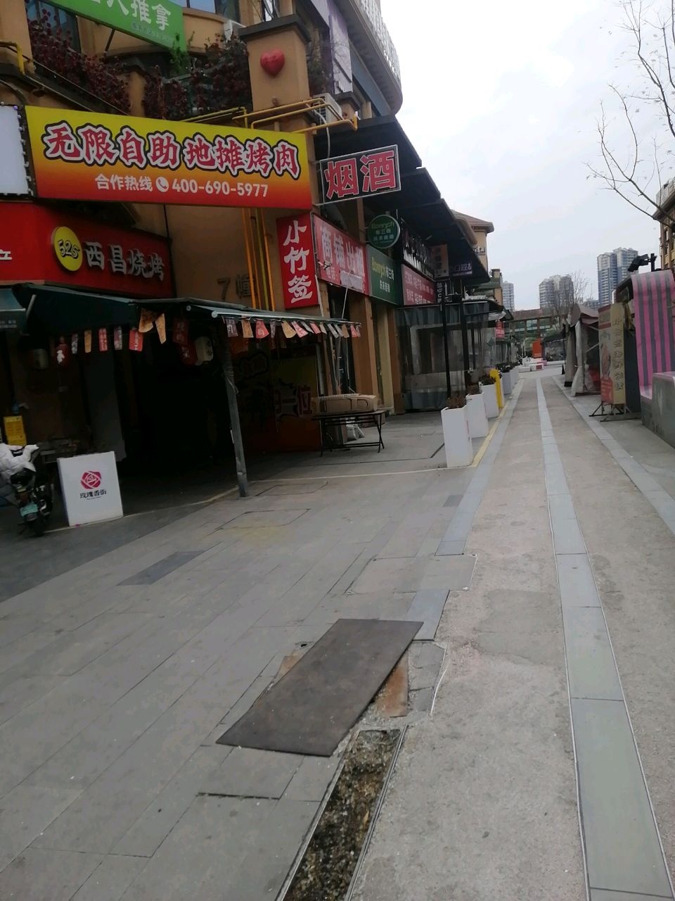 王呲呲无限自助地摊烤肉(天山路店)