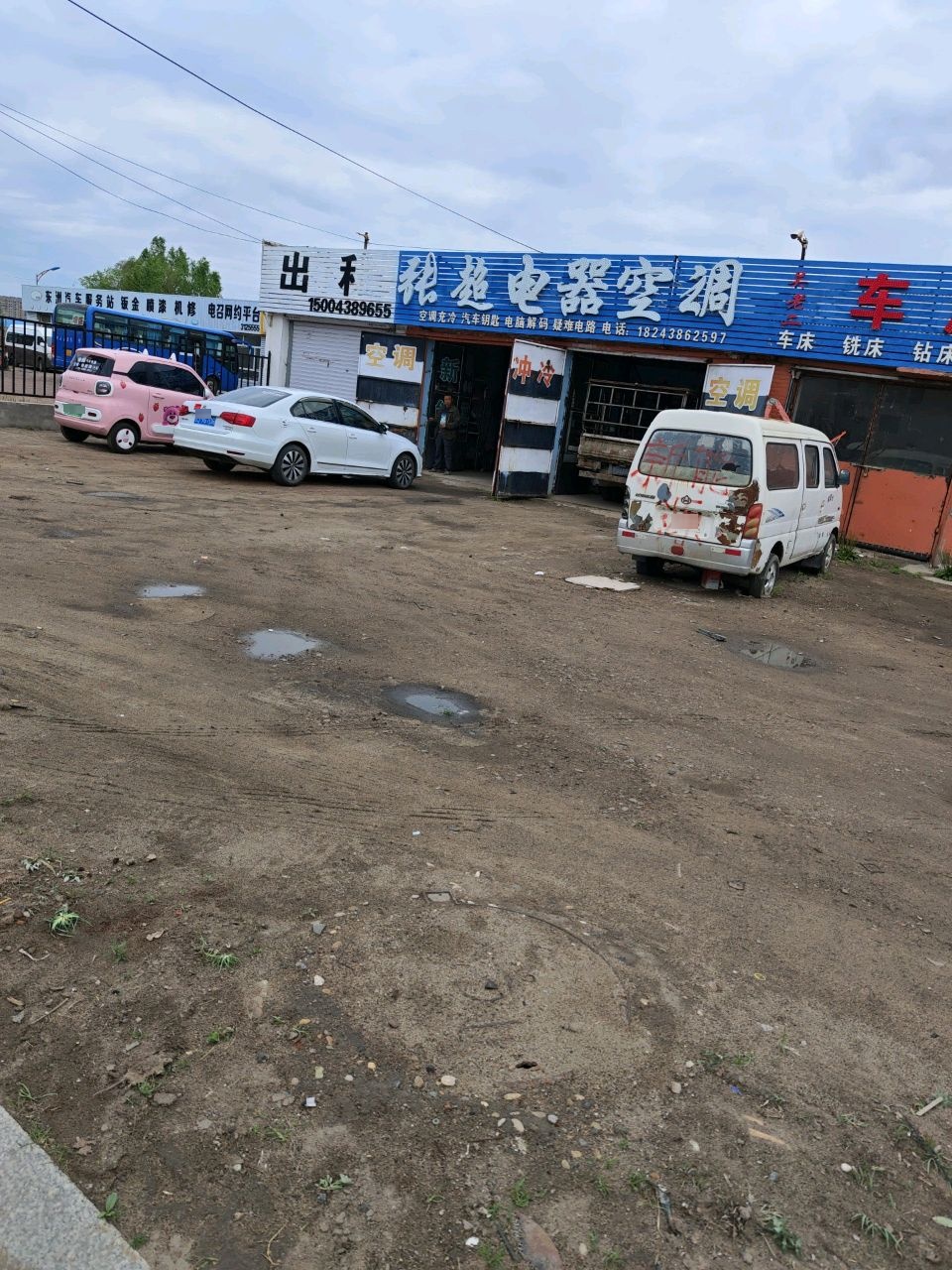 张超空调充冷汽车电子电器空调
