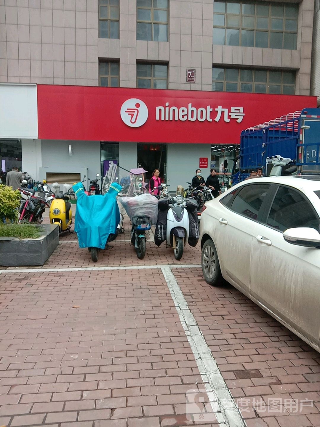 九号智能电动车(人民北路店)