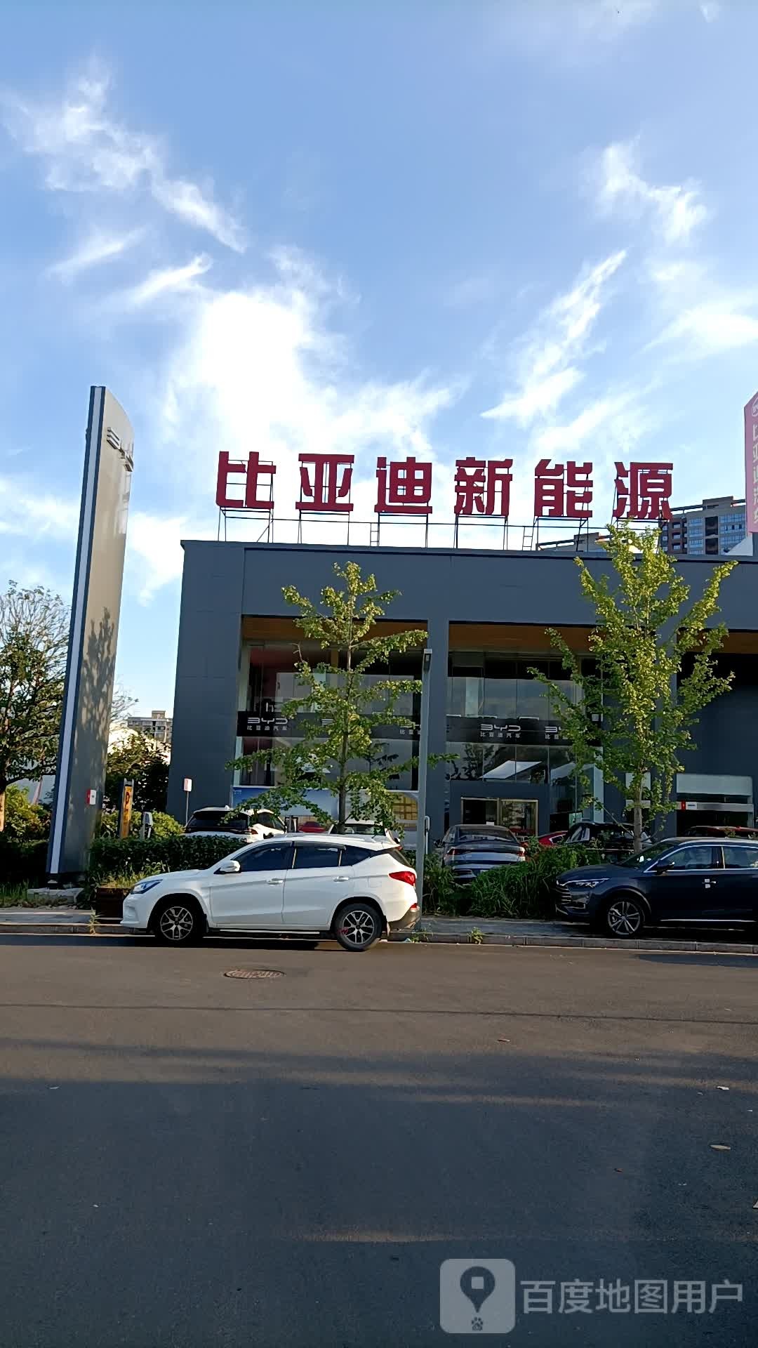 比亚汽车王朝网(常德金旋风鑫迪4S店)