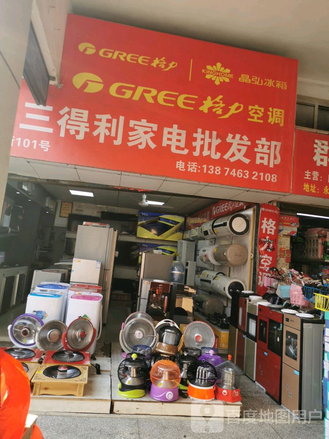 三得利专业音响灯光设置专卖店