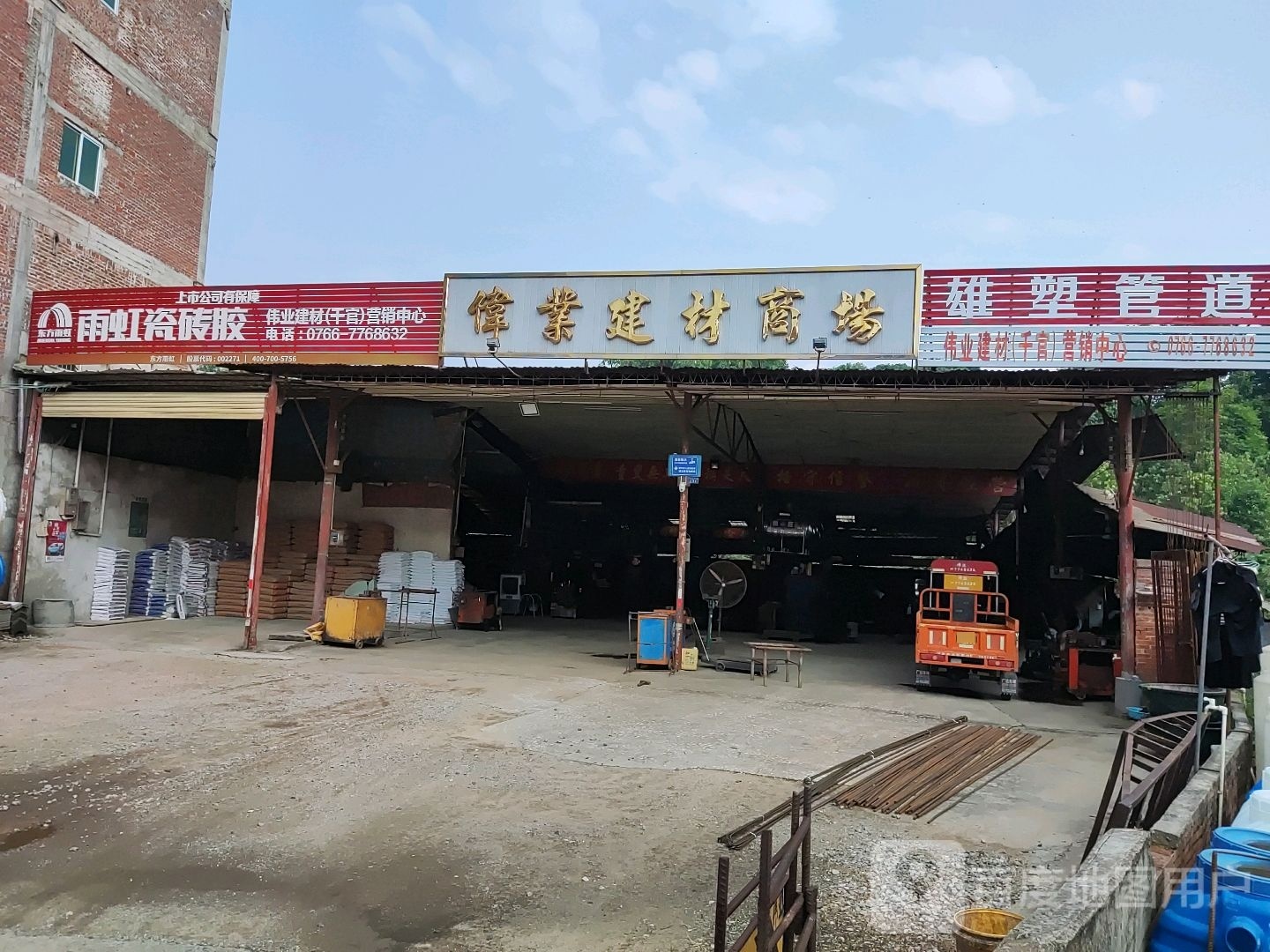 雄塑管道(文明路店)