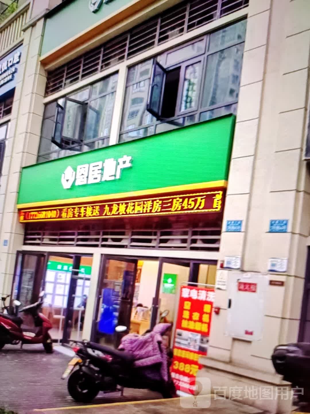 恩居第产(铜陵吾悦广场翠湖二路店)