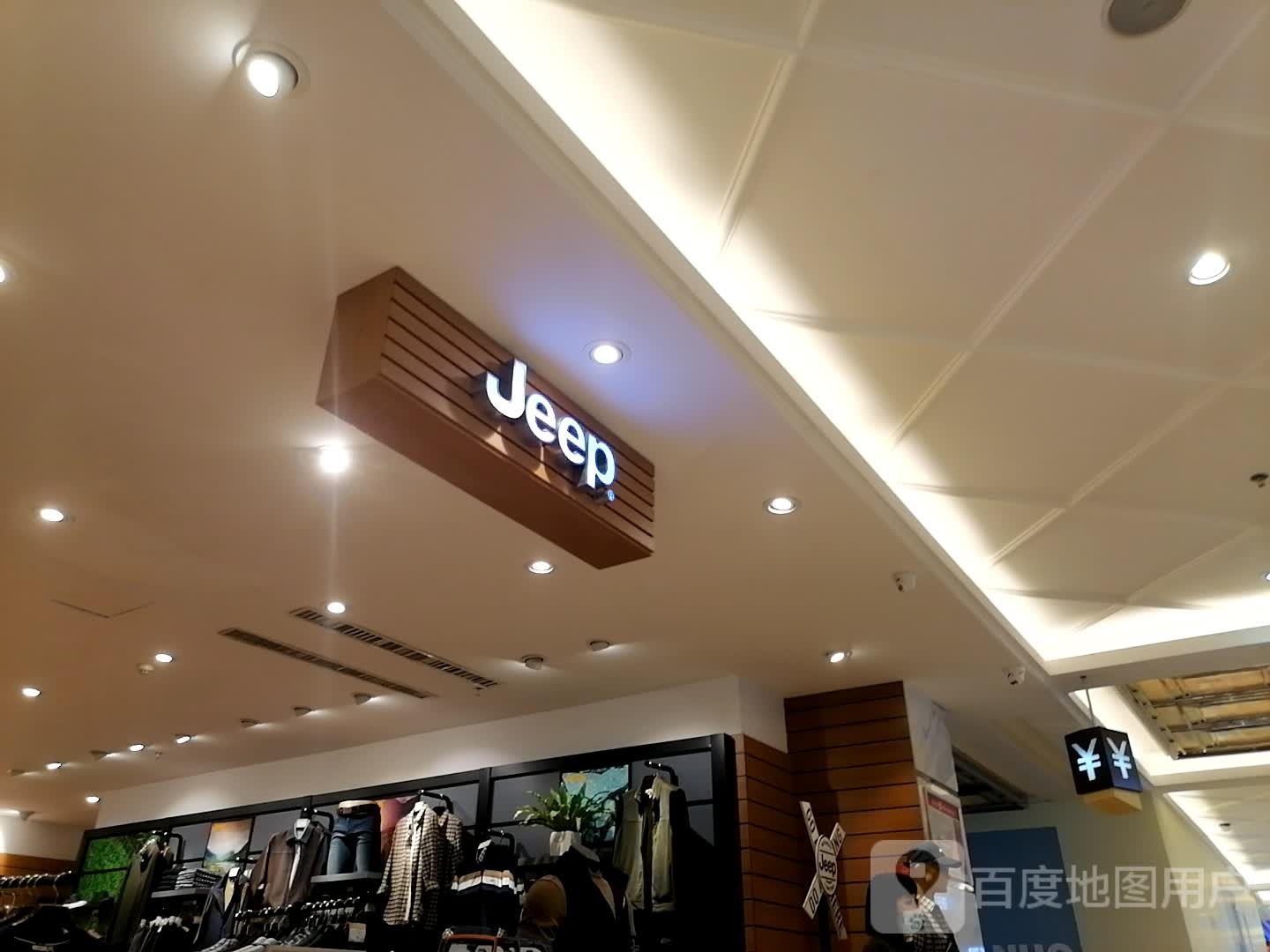 吉普jeep(大统百货店)