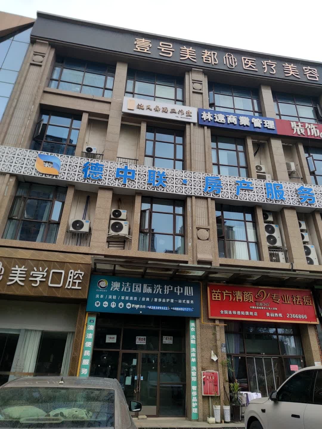 婉风舞蹈