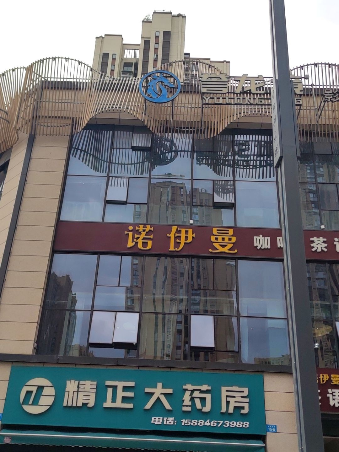 誉龙境影院式足道养生SPA(三汇金府店)环境
