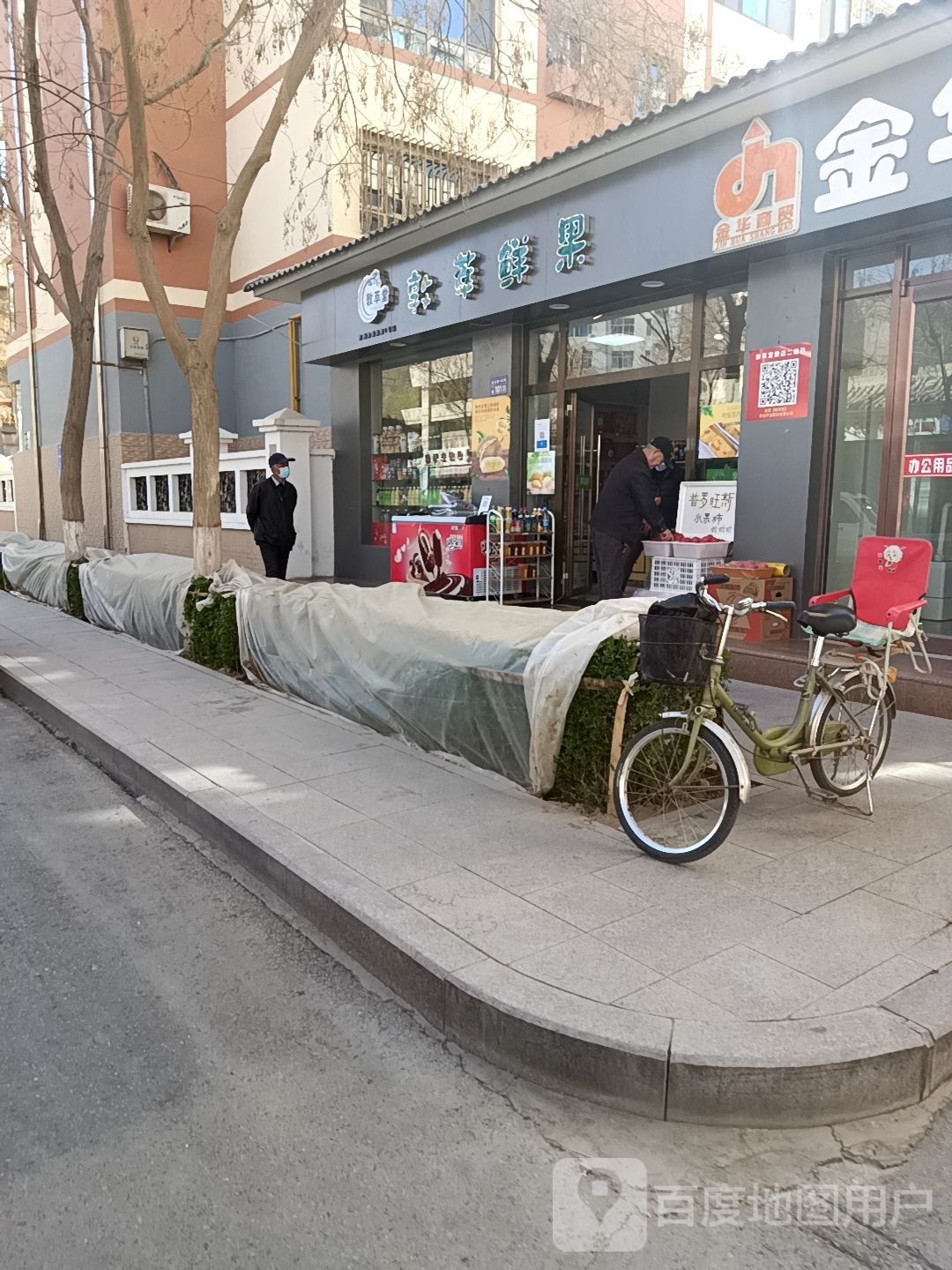 敦萃鲜果