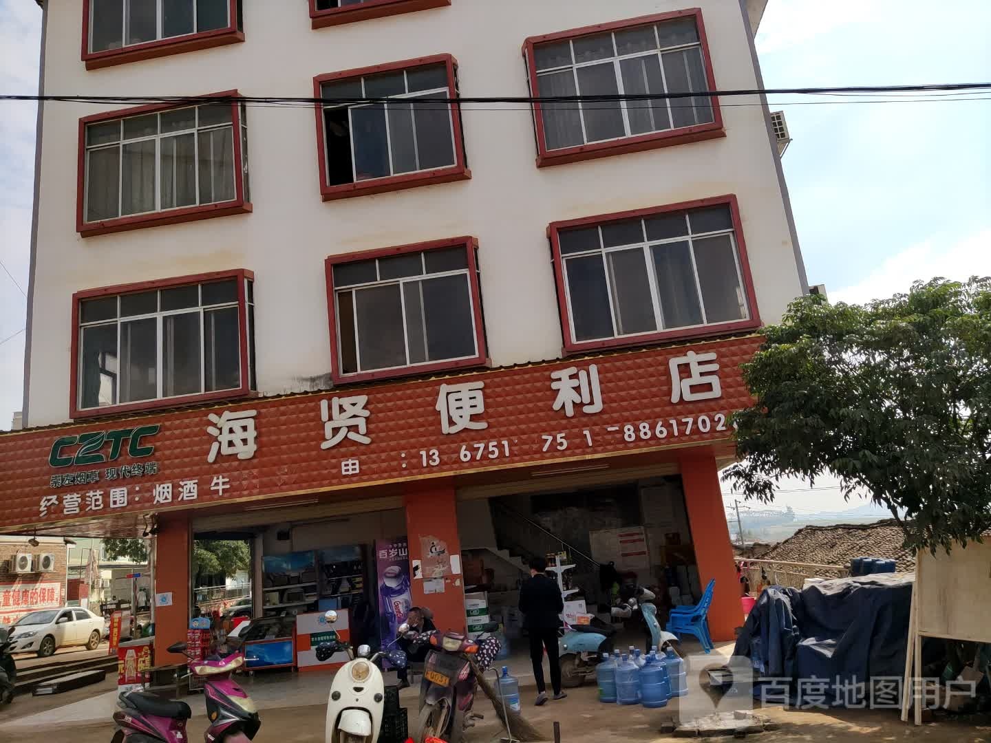 海贤便利店